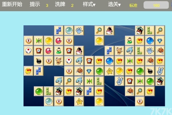 《2024最新🎣版官🃏方下载🎰太阳直播t-v2.2.47》游戏画面1